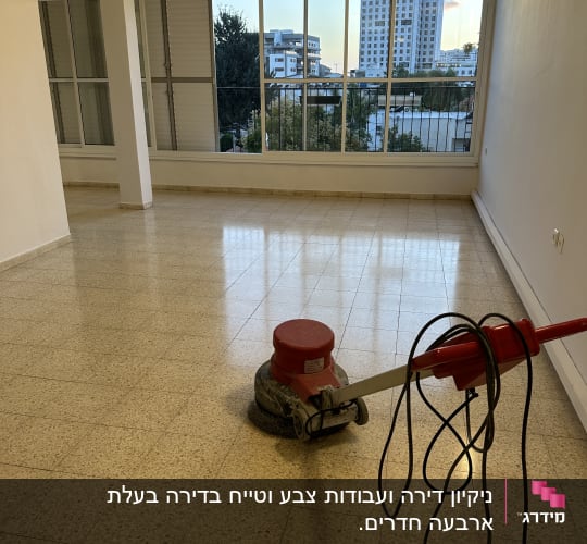 מכונת פוליש אדומה מנקה רצפה בחדר ריק